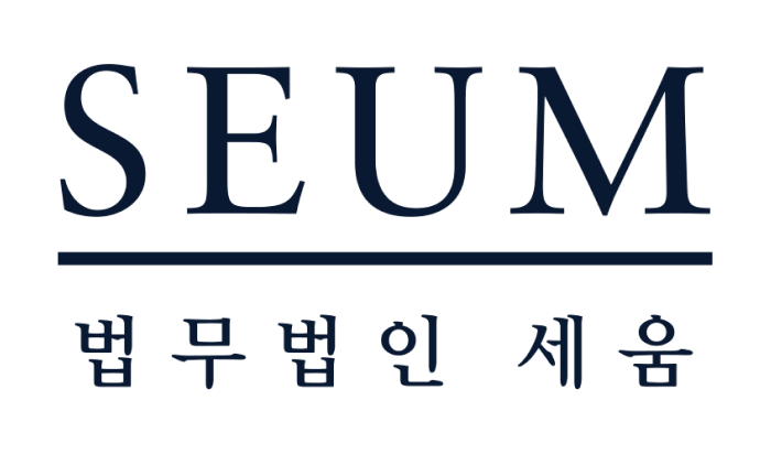SEUM Law